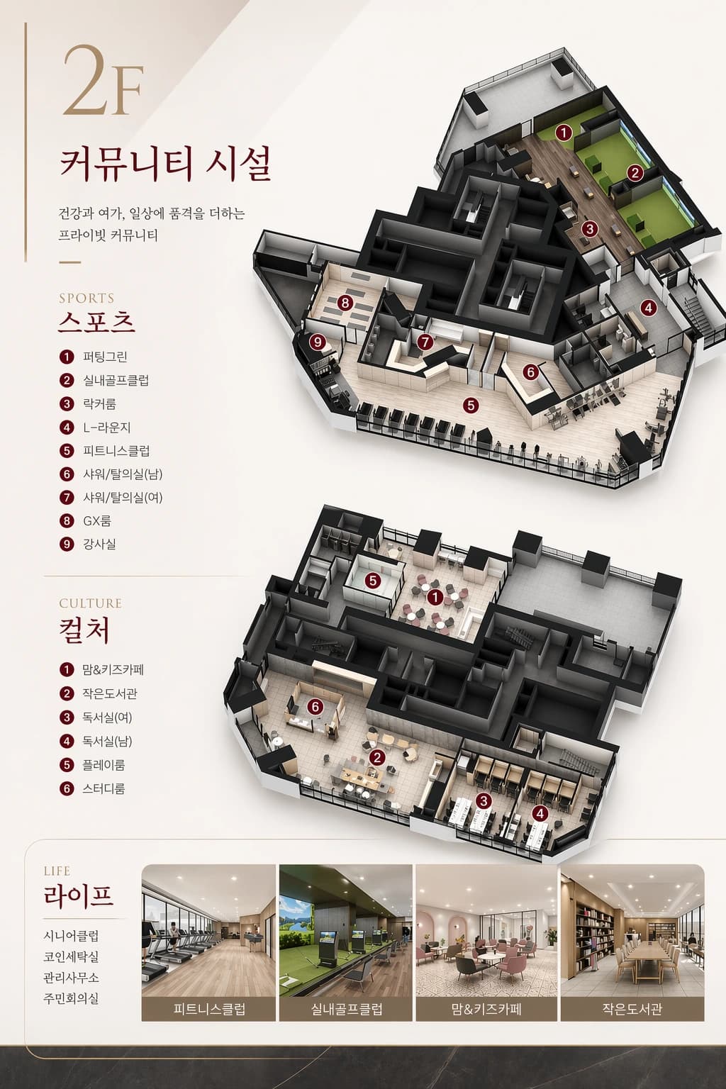 가야역 롯데캐슬 스카이엘 타입·평면 참고 이미지